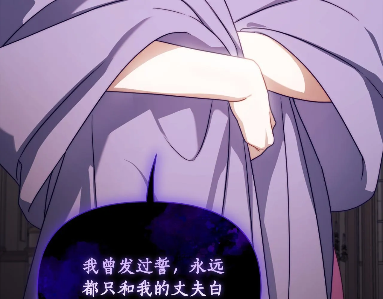 第159话 收到情书 第98页