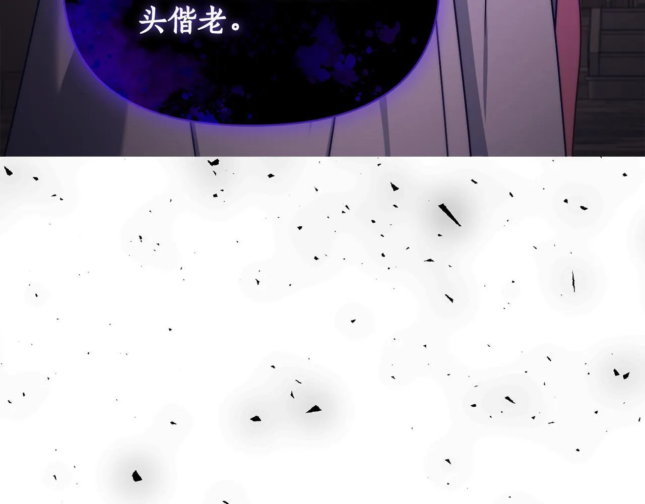 第159话 收到情书 第99页