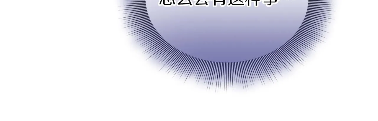 第159话 收到情书 第105页