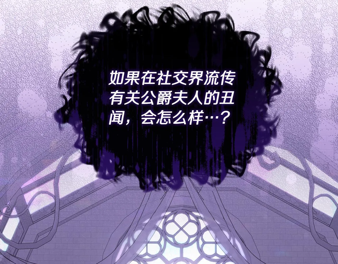 第159话 收到情书 第123页
