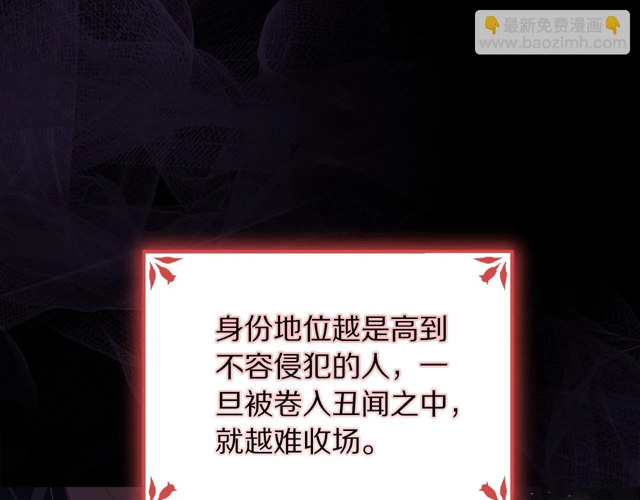 第159话 收到情书 第127页