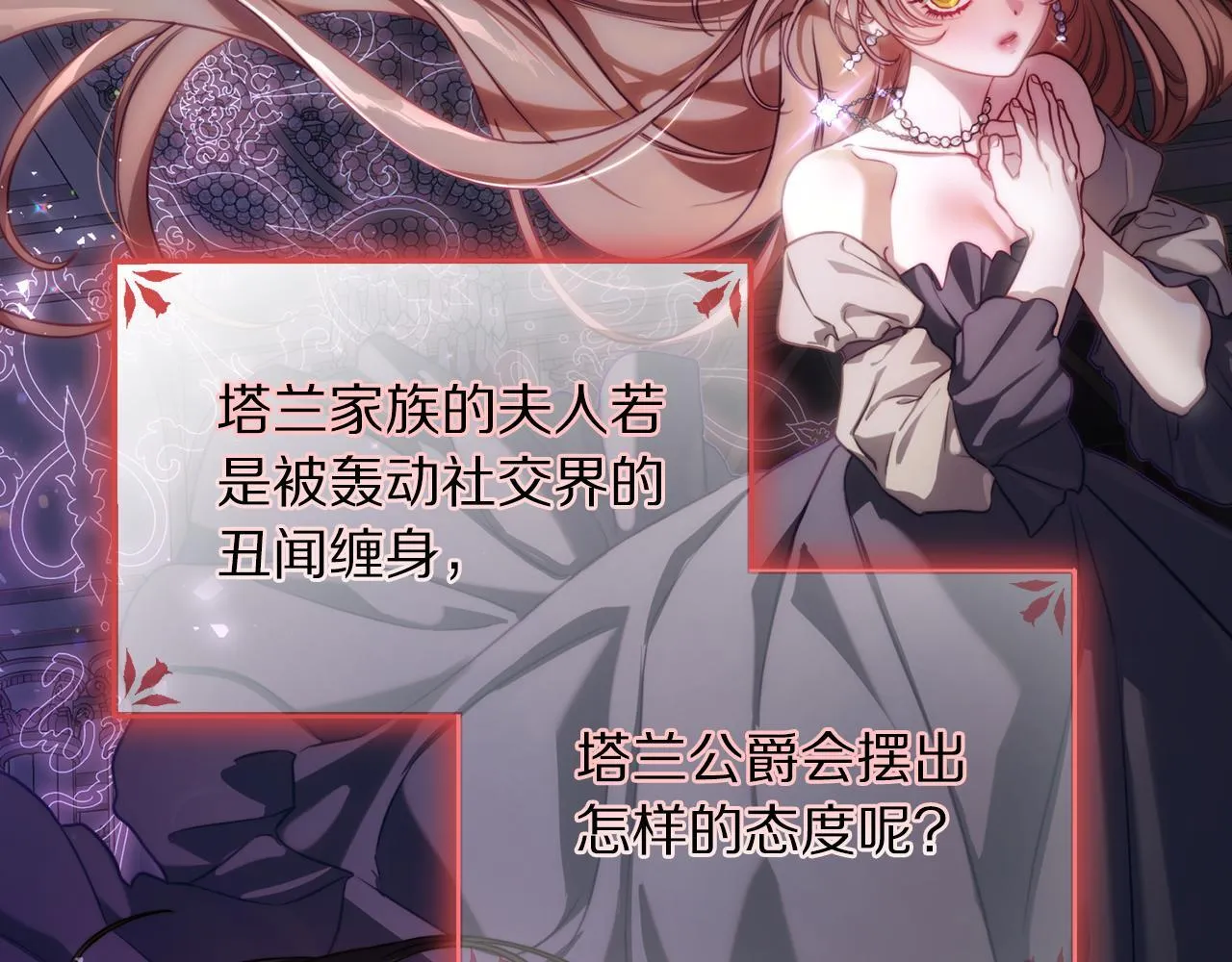 第159话 收到情书 第129页