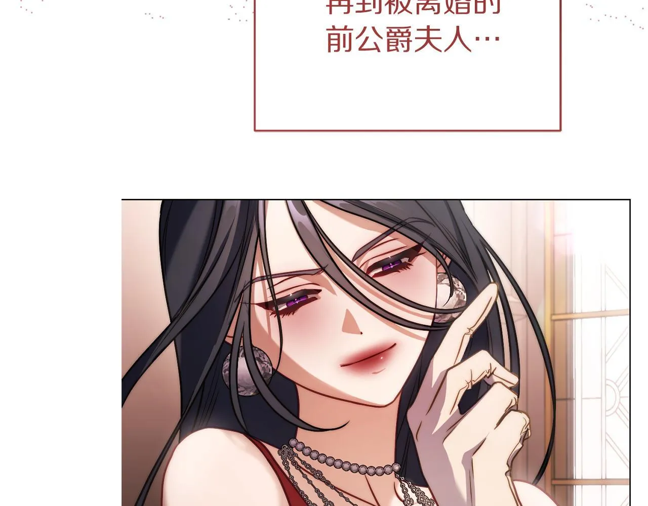 第159话 收到情书 第134页