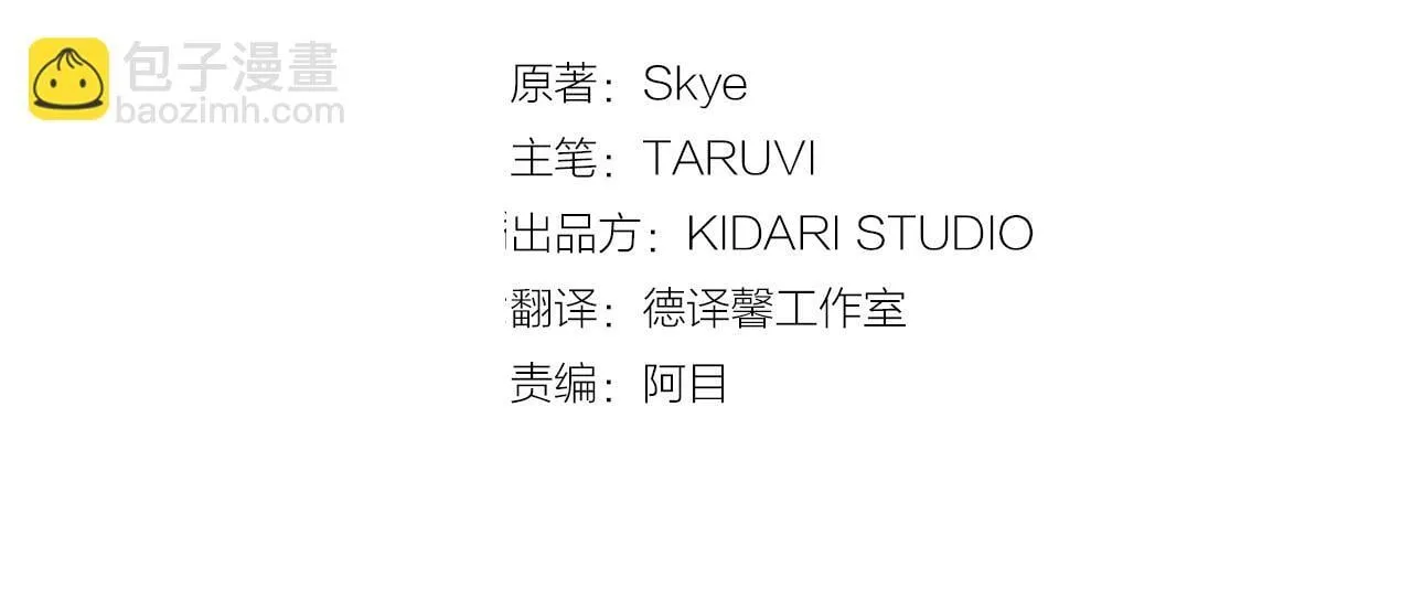 第159话 收到情书 第142页