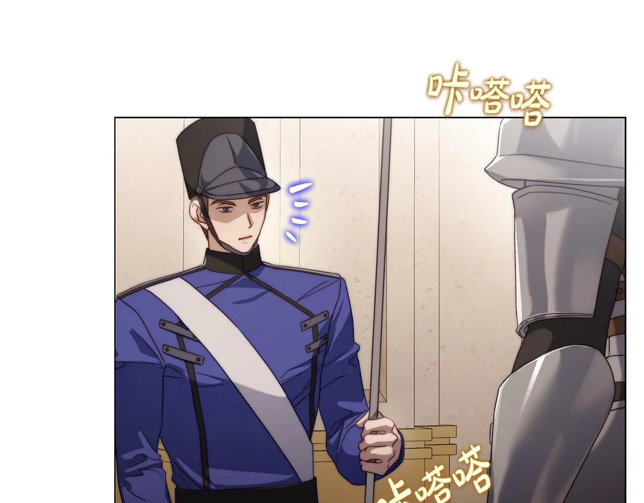 第159话 收到情书 第148页