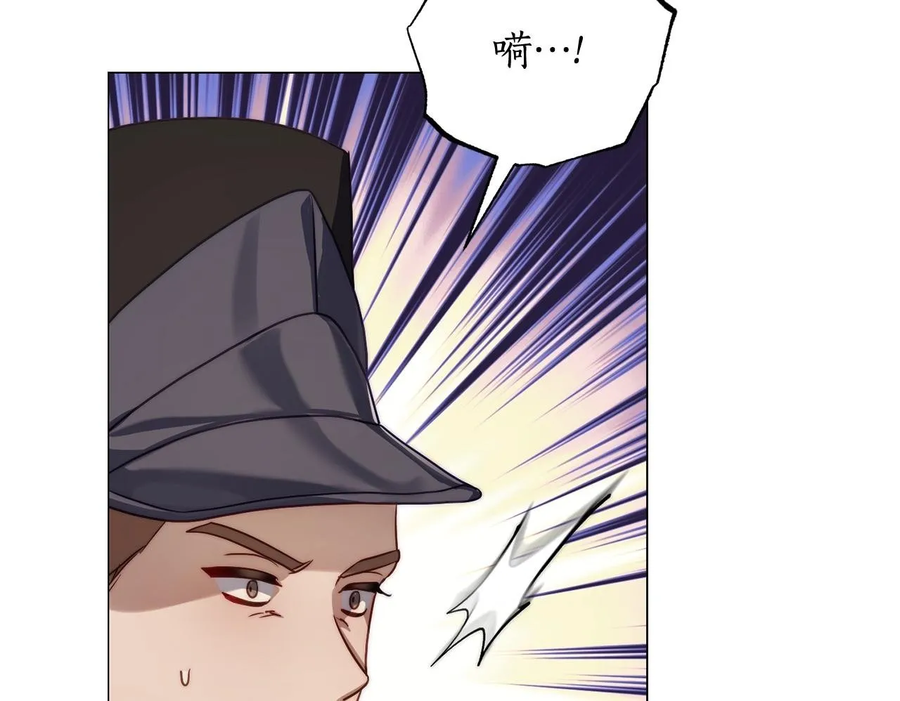 第159话 收到情书 第150页
