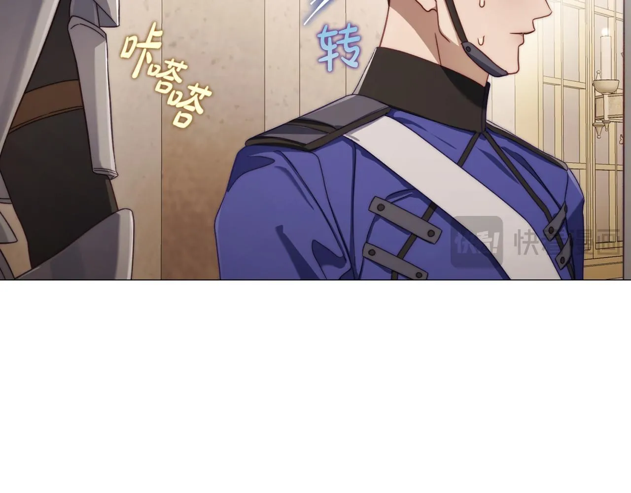 第159话 收到情书 第153页