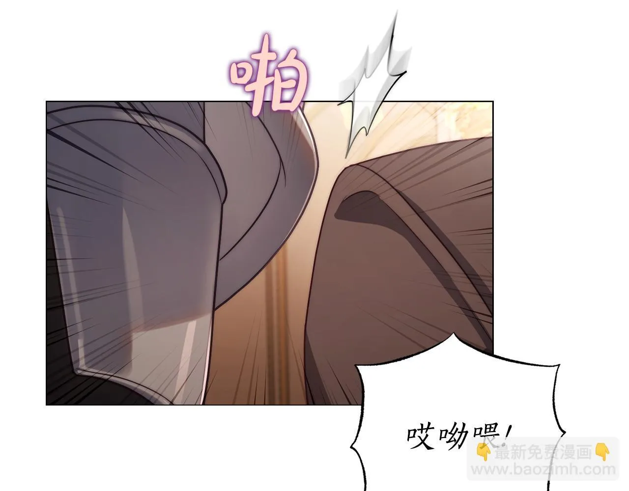 第159话 收到情书 第169页