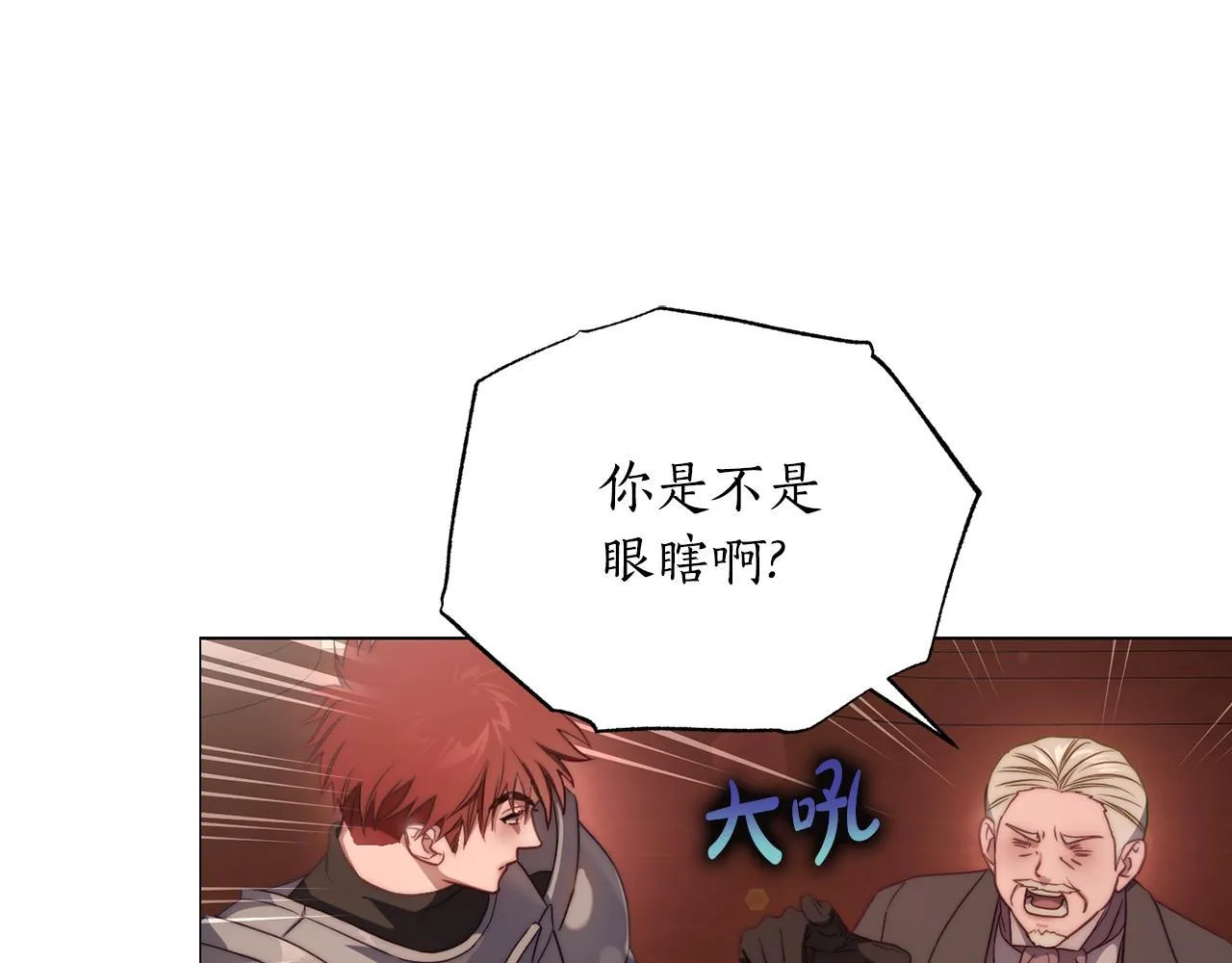 第159话 收到情书 第171页
