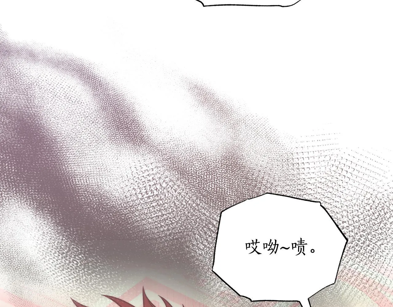 第159话 收到情书 第173页