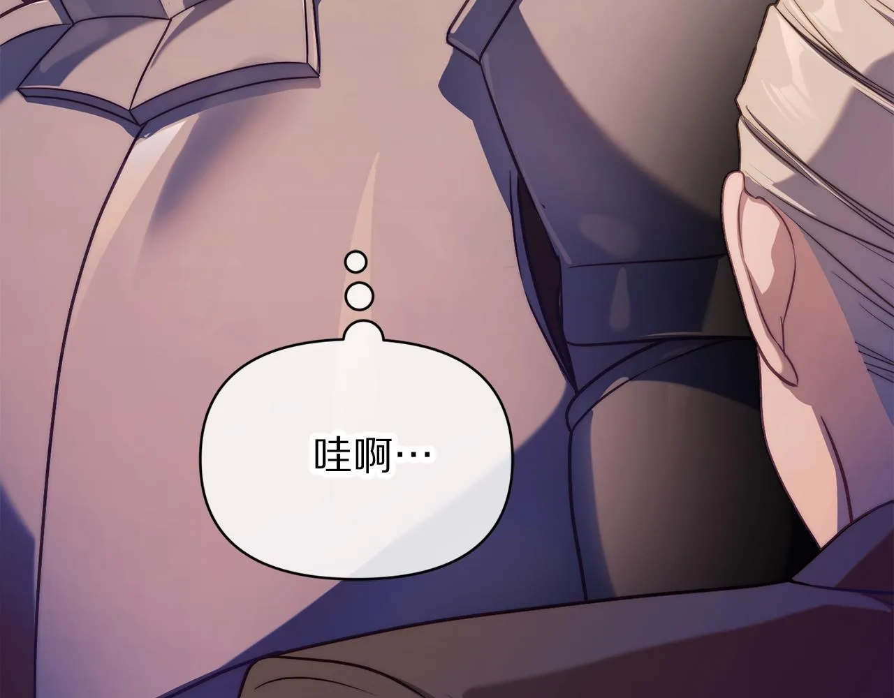 第159话 收到情书 第175页