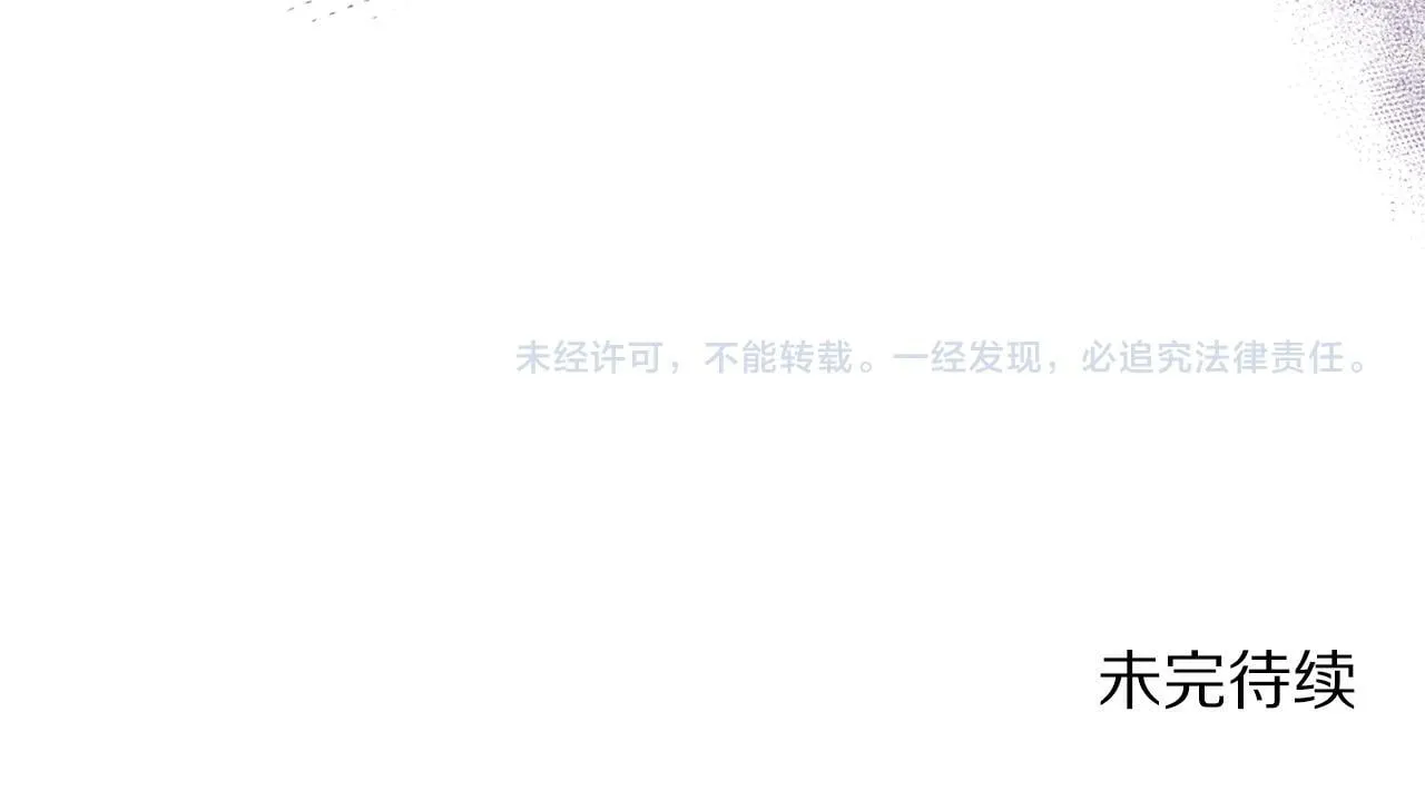 第159话 收到情书 第177页