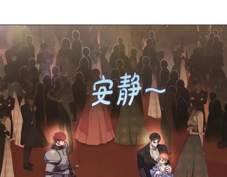 第161话 好宠溺 第67页