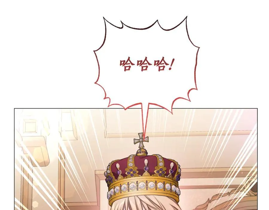 第161话 好宠溺 第86页