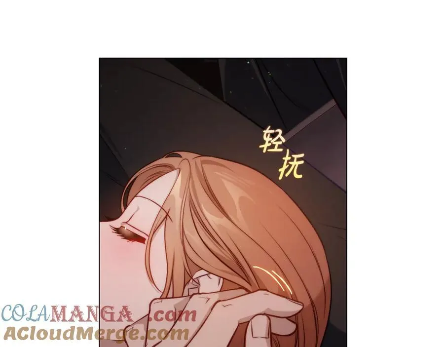 第162话 温柔攻势 第21页