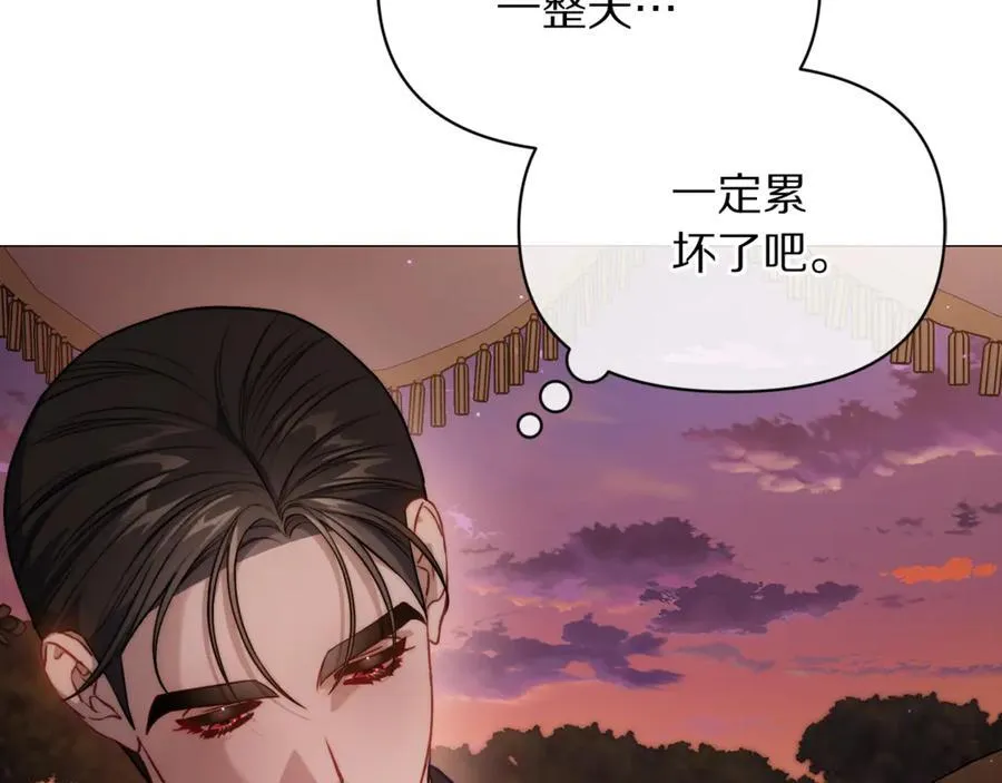 第162话 温柔攻势 第23页