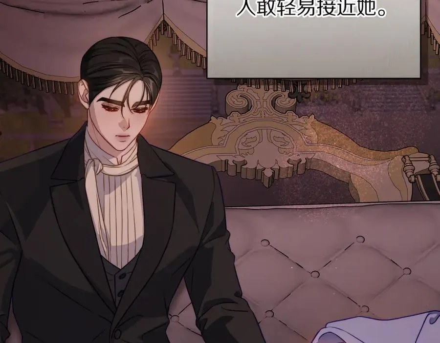 第162话 温柔攻势 第26页