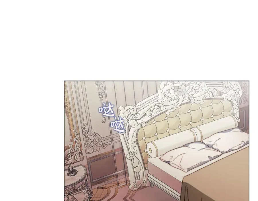第162话 温柔攻势 第44页