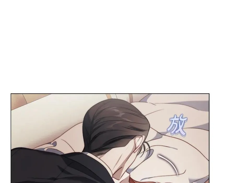 第162话 温柔攻势 第47页