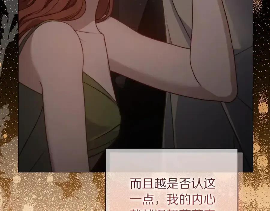 第163话 超越爱情 第179页
