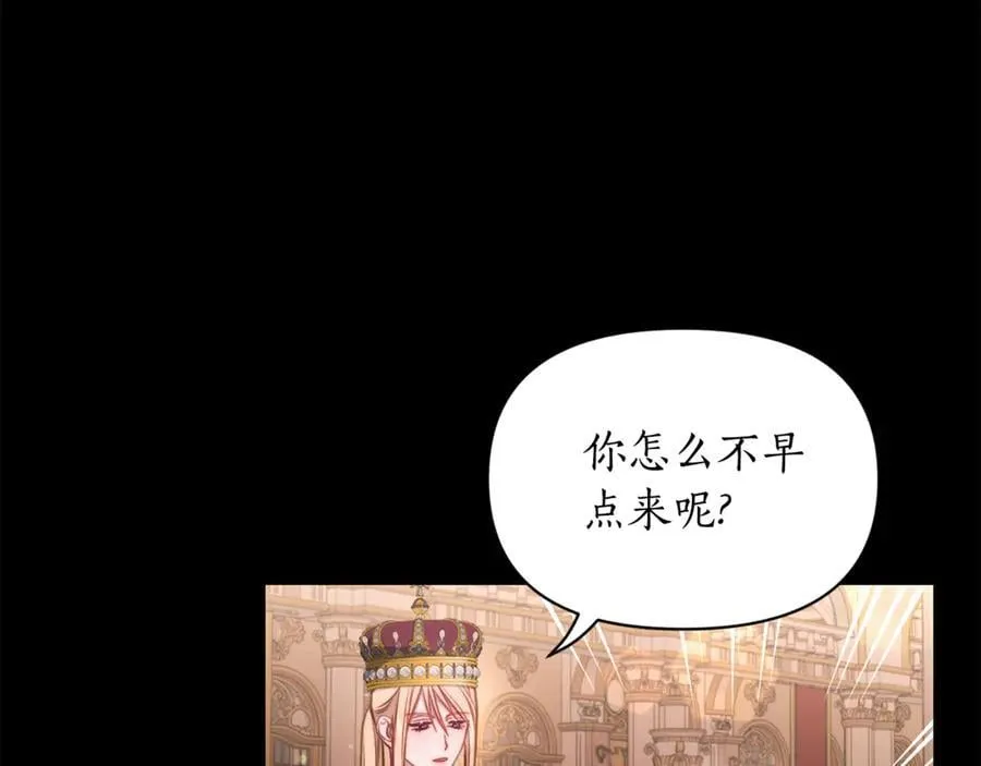 第三季完结篇 他很温柔 第14页