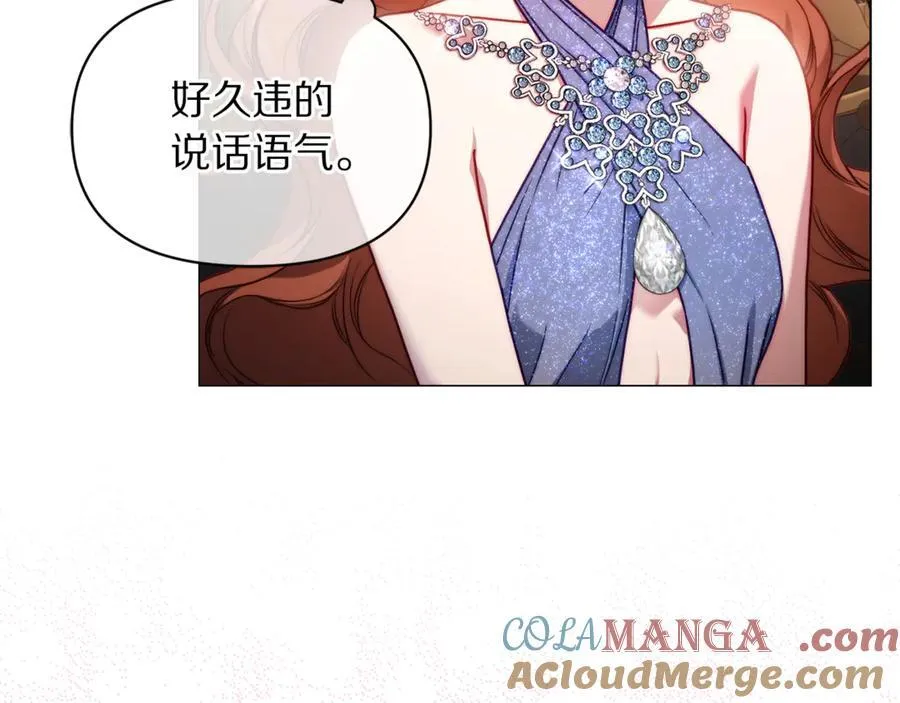 第三季完结篇 他很温柔 第97页
