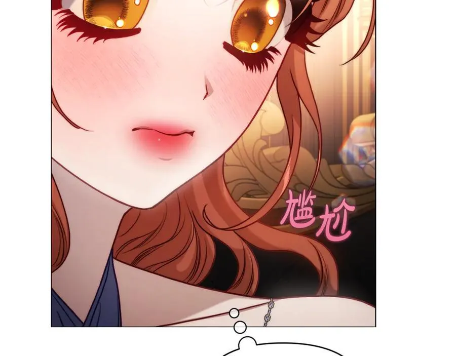 第三季完结篇 他很温柔 第160页