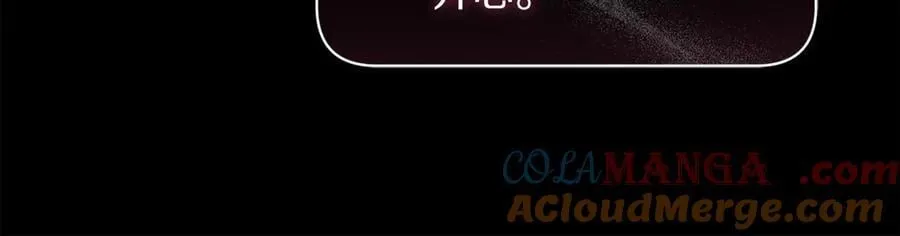 第三季完结篇 他很温柔 第185页