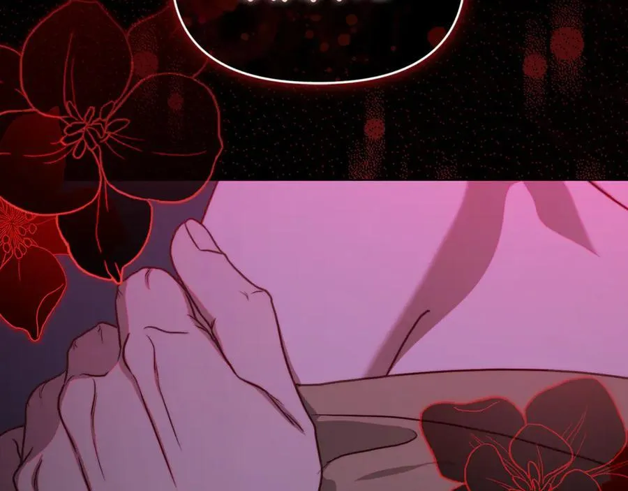 第三季完结篇 他很温柔 第191页