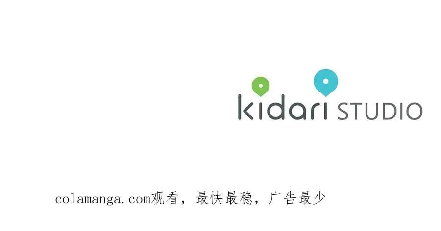 第三季完结篇 他很温柔 第199页