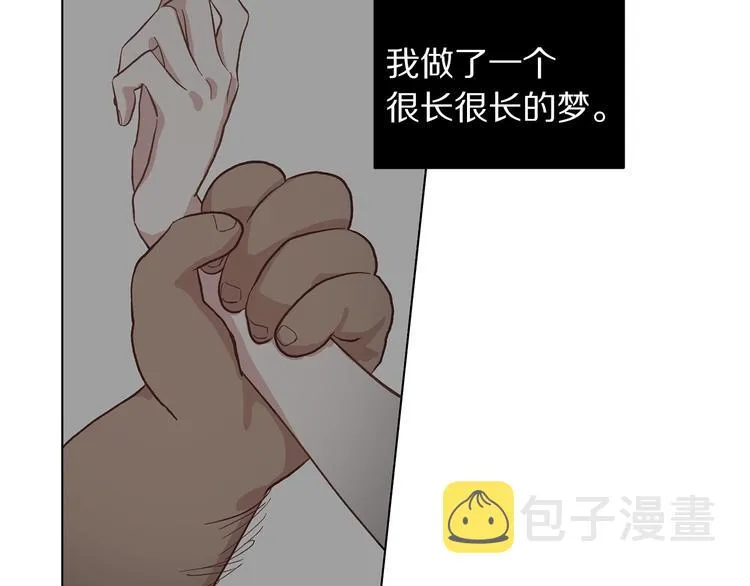 第1话 贫穷的十六公主 第6页
