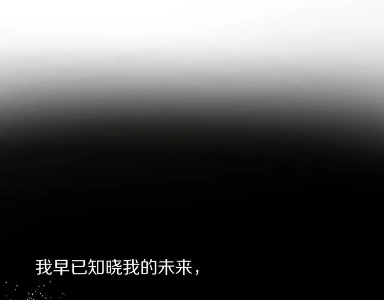 第1话 贫穷的十六公主 第33页
