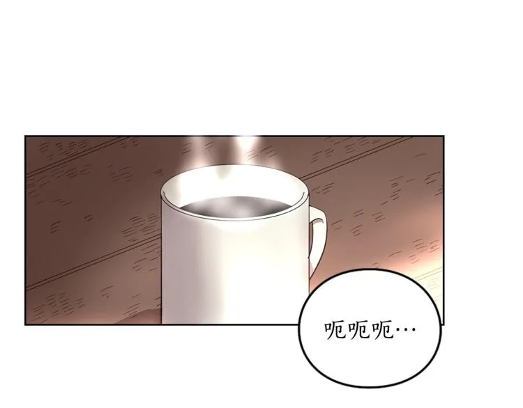 第2话 我有个大胆的想法 第4页