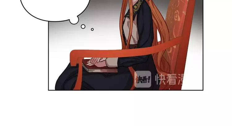 第2话 我有个大胆的想法 第38页