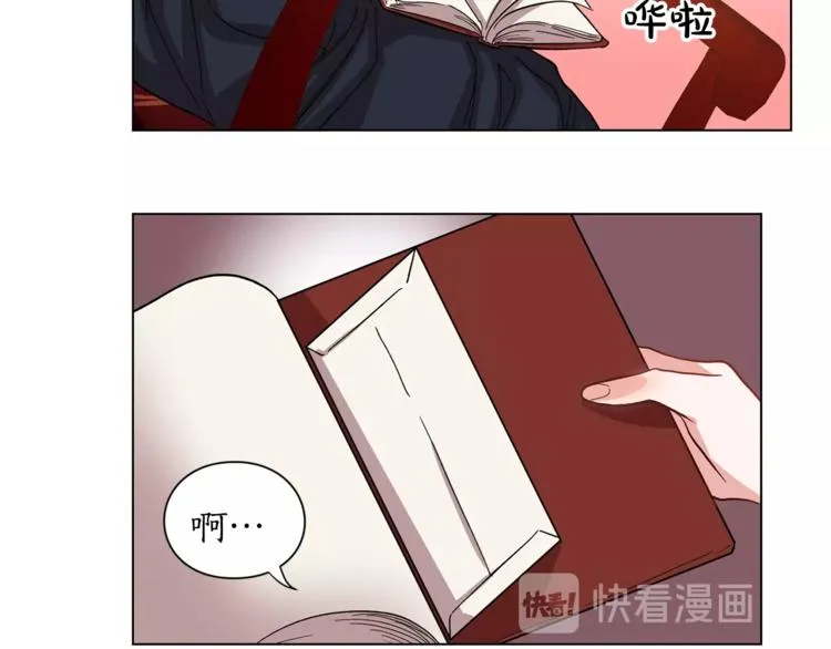 第2话 我有个大胆的想法 第46页