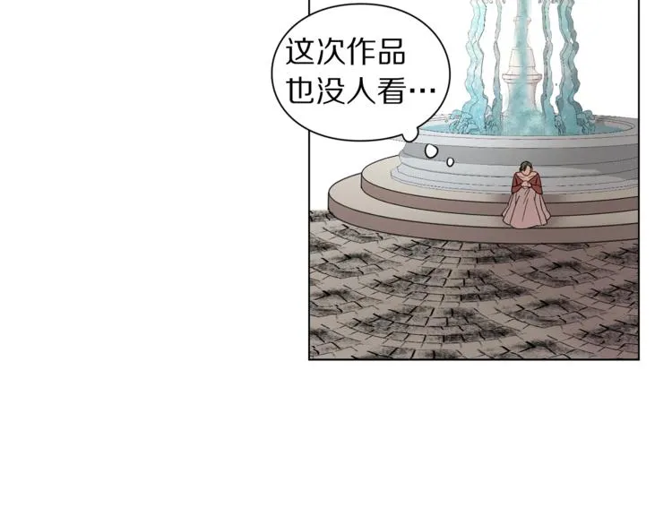 第2话 我有个大胆的想法 第60页