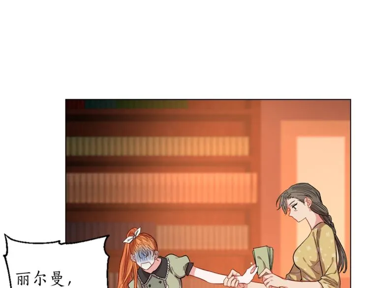第2话 我有个大胆的想法 第68页