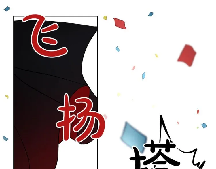 第2话 我有个大胆的想法 第100页