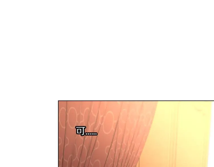 第3话 芒刺在背的目光 第46页