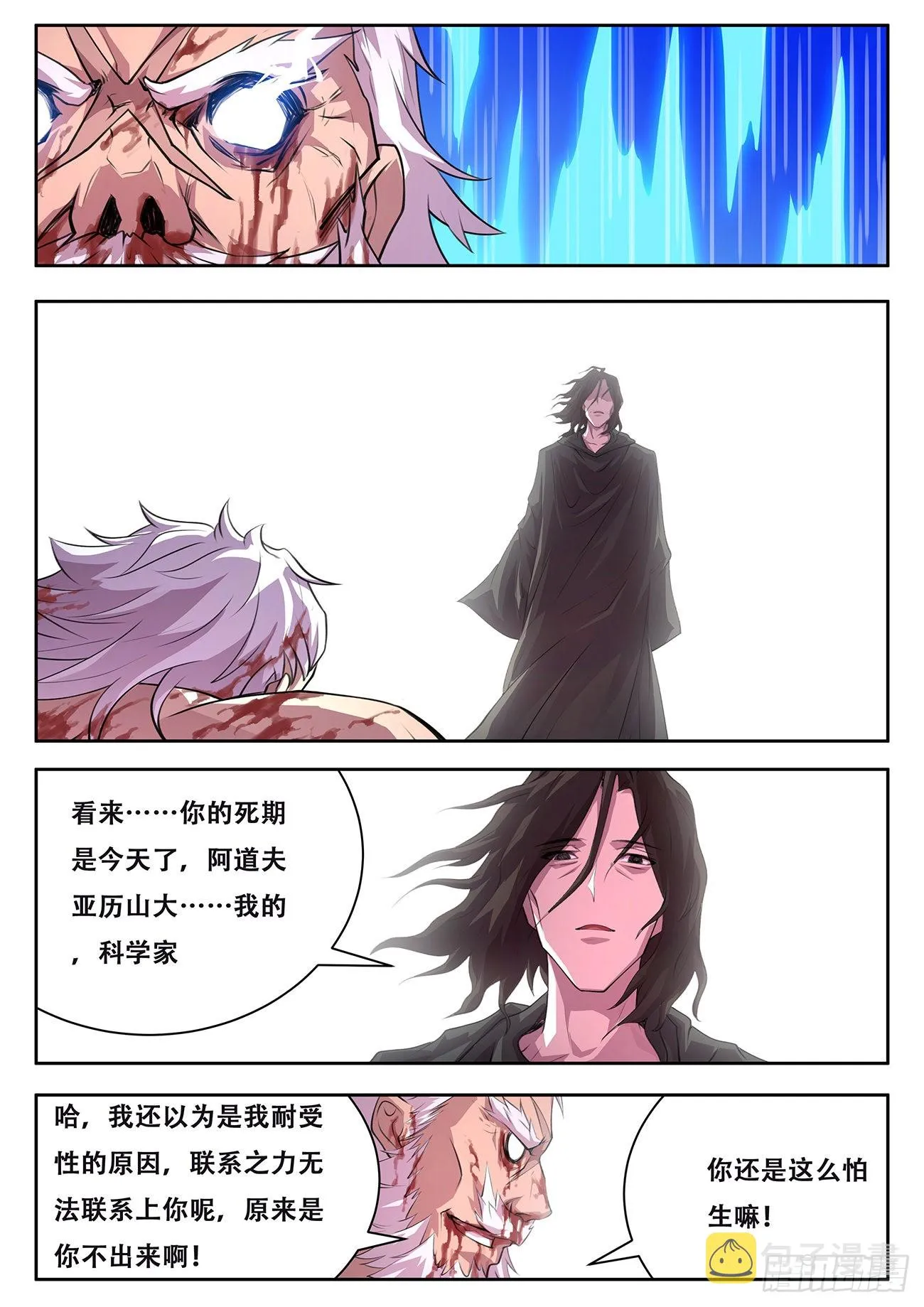 733 这个人很眼熟 第2页