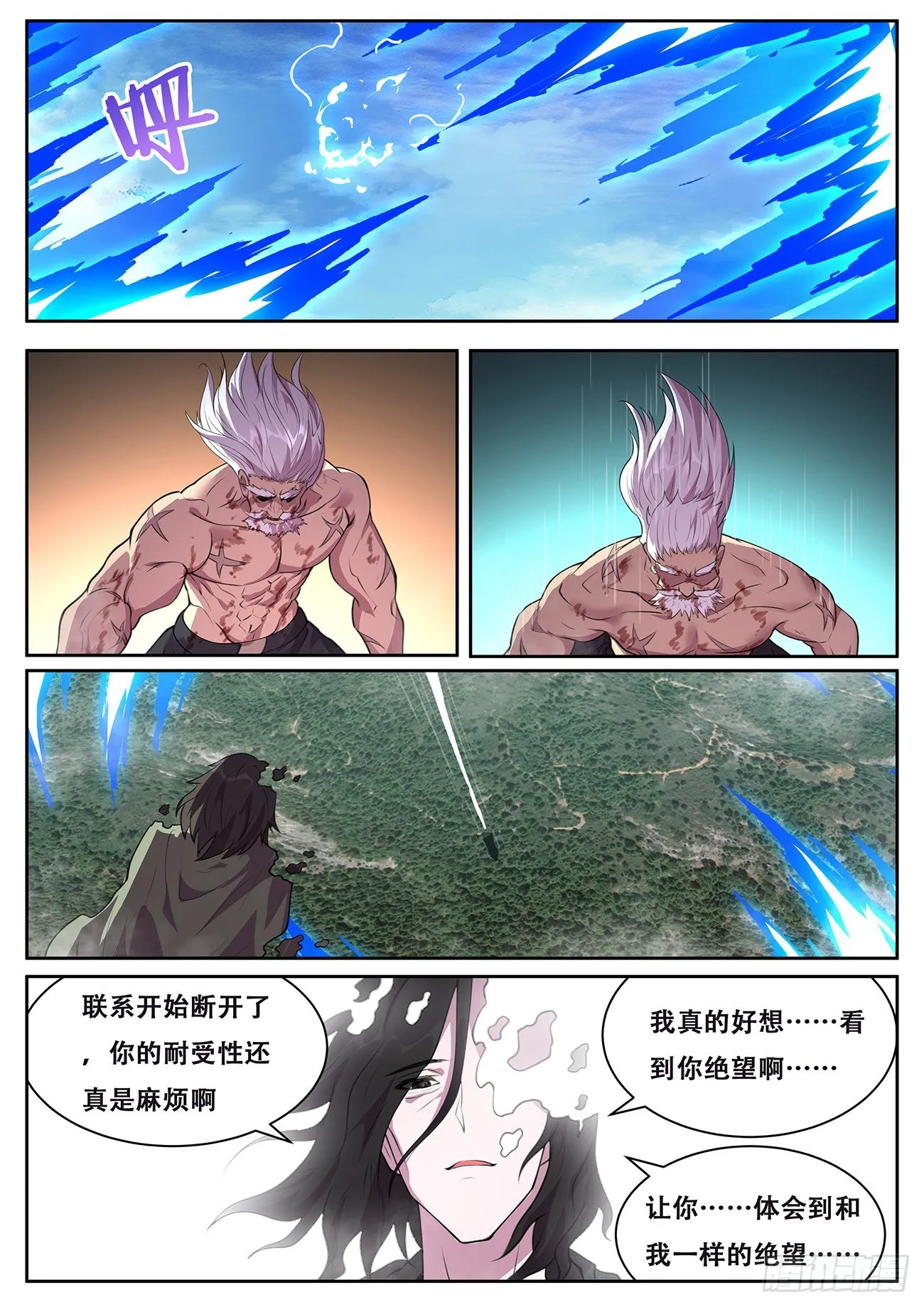 733 这个人很眼熟 第8页