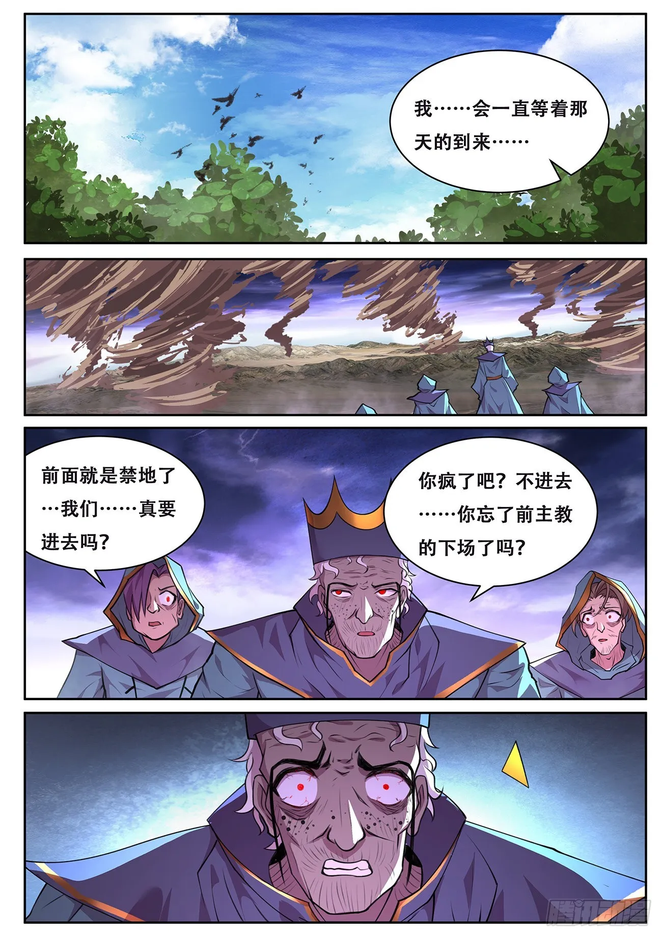 733 这个人很眼熟 第9页