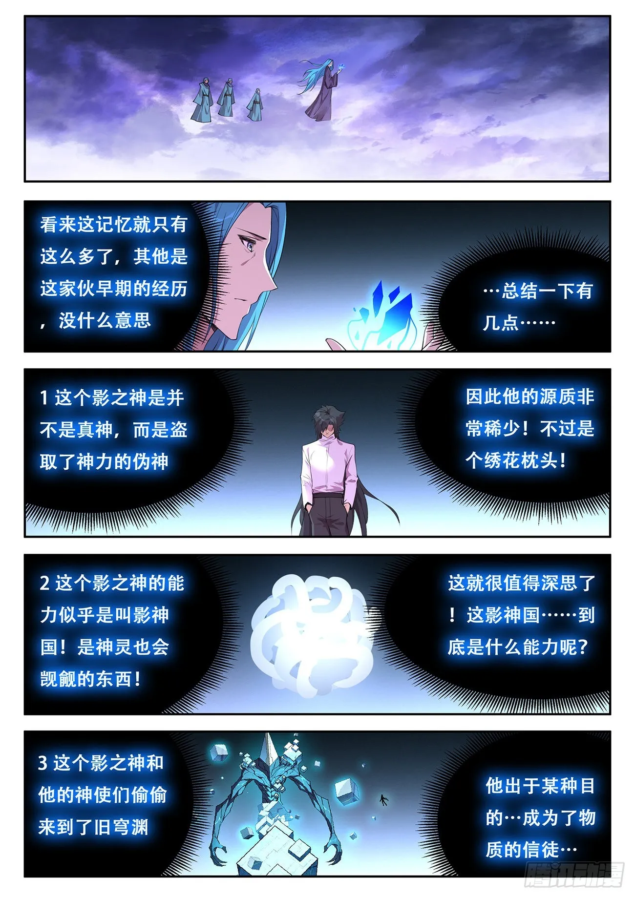 734 命运的作用 第1页
