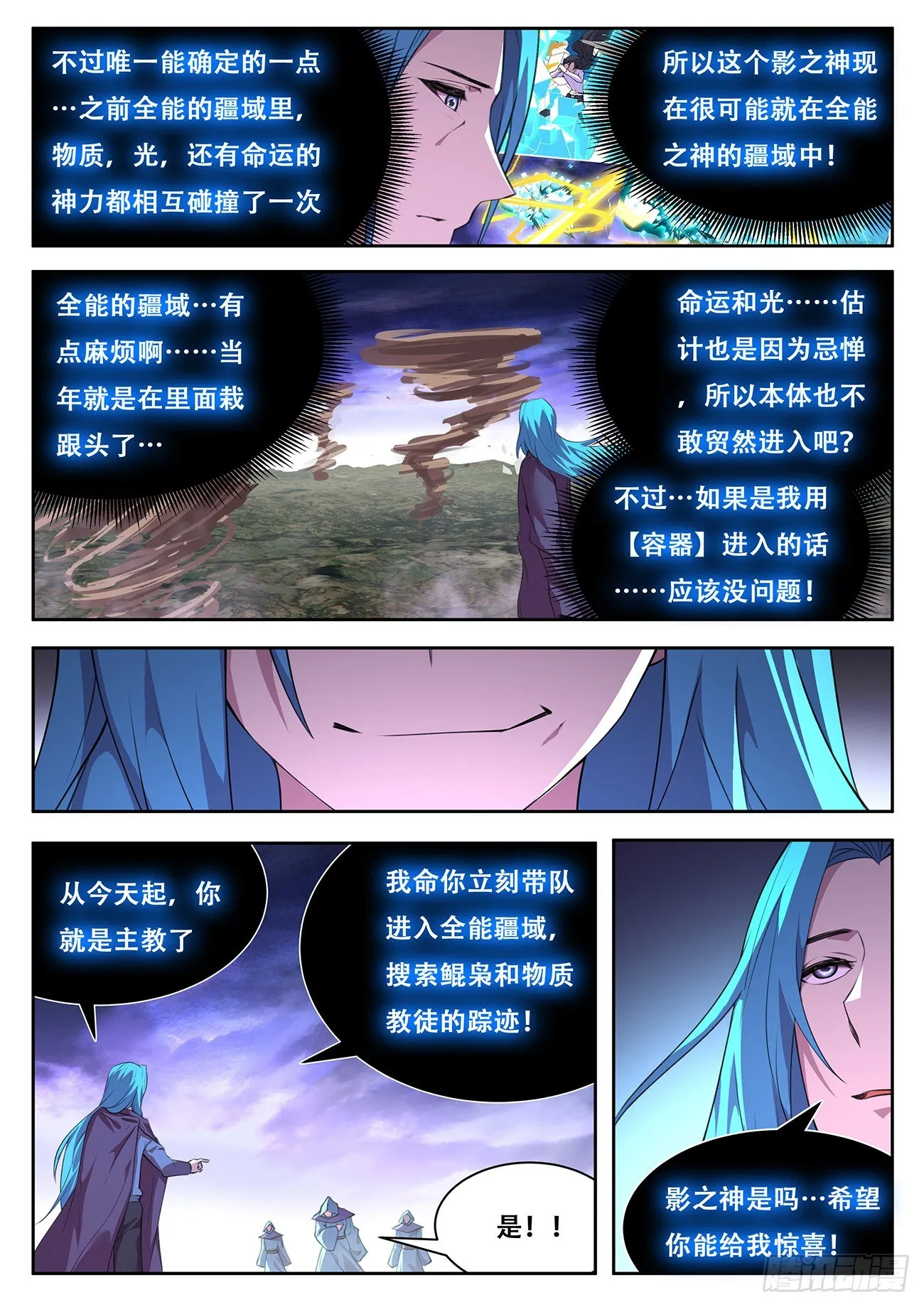 734 命运的作用 第2页