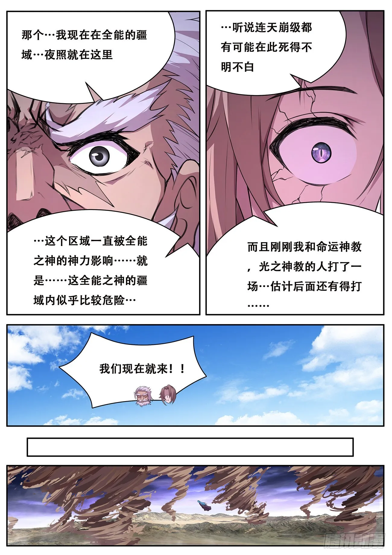 734 命运的作用 第7页