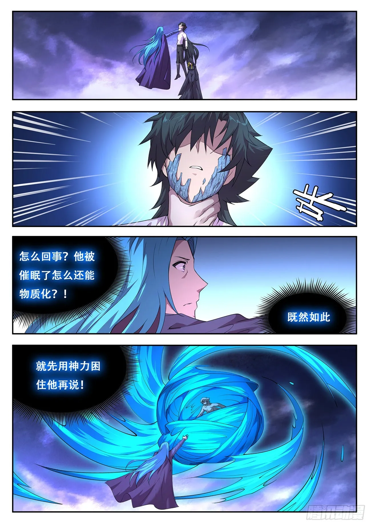 736 赚太少 第1页