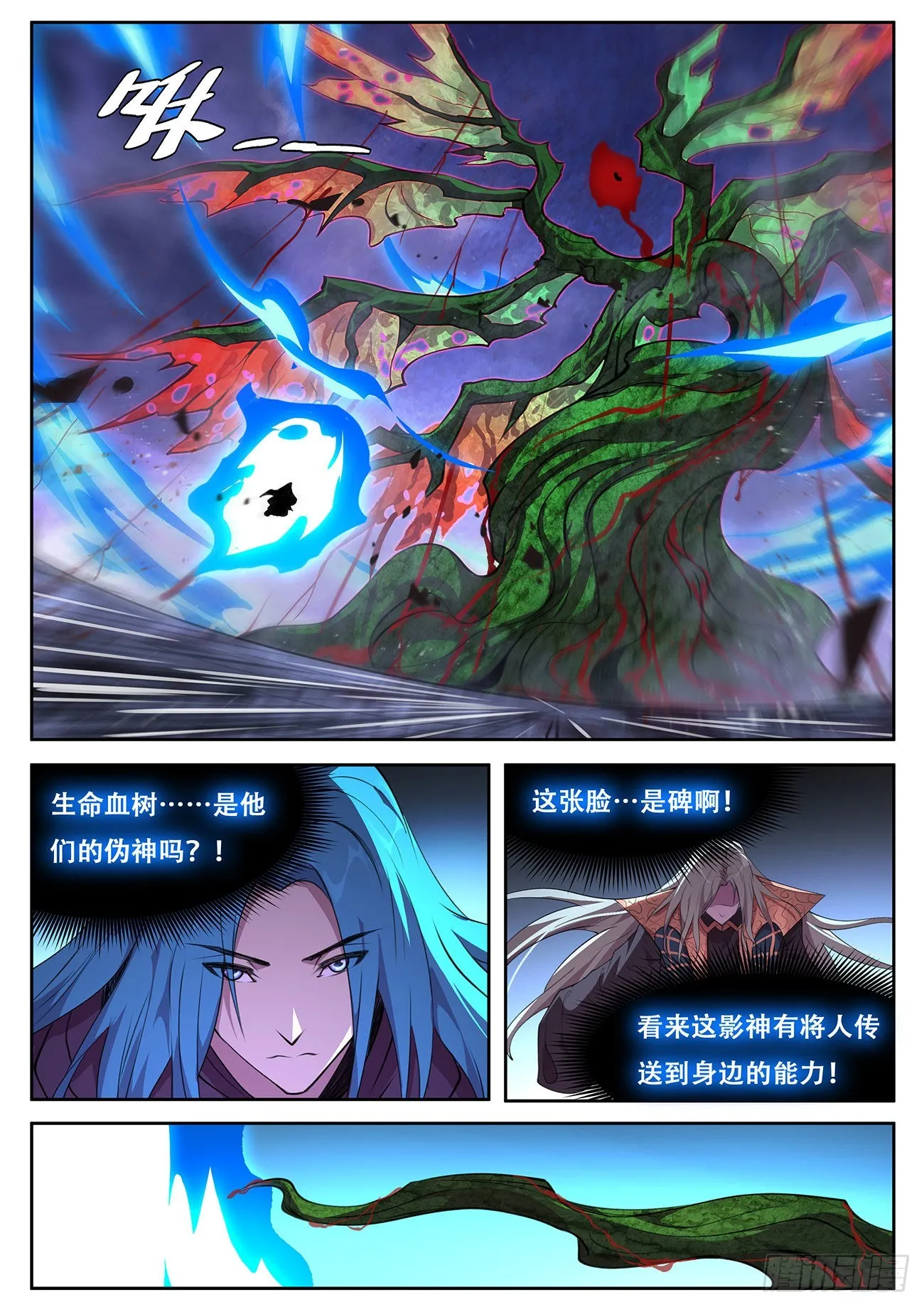 736 赚太少 第3页