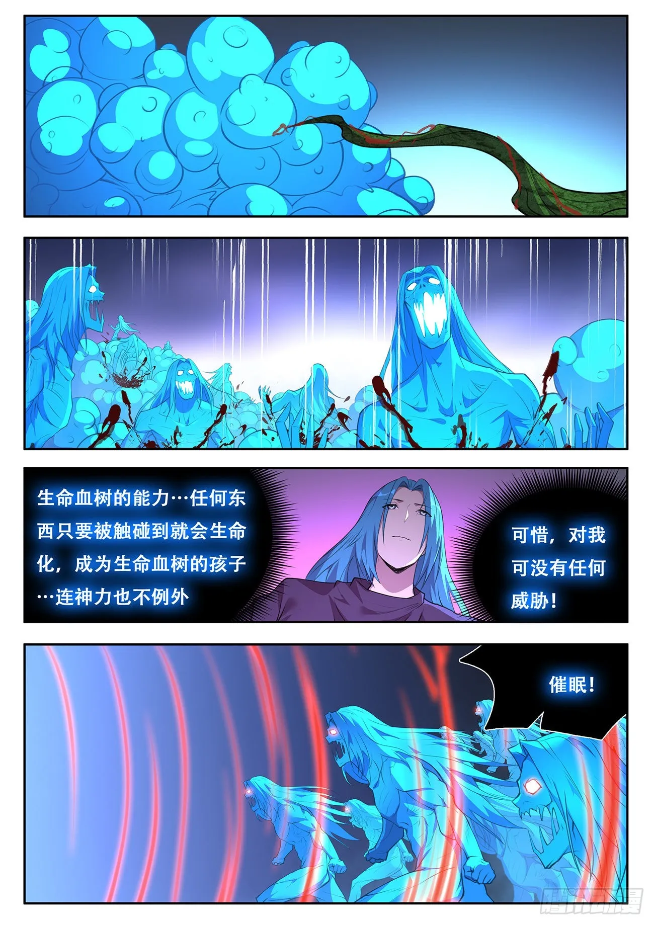 736 赚太少 第4页