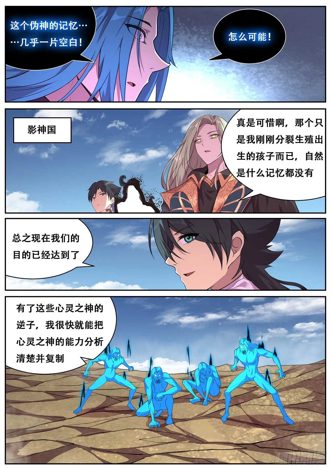 736 赚太少 第6页