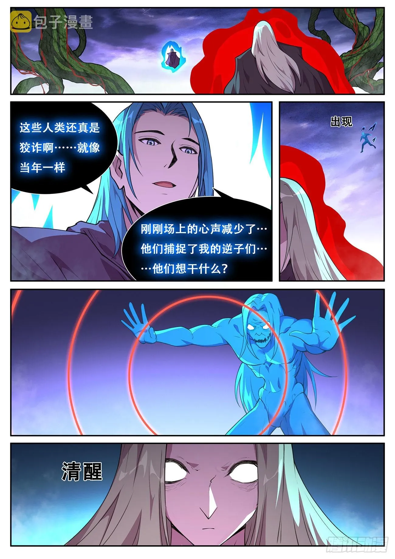 736 赚太少 第8页